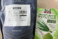 羽衣甘蓝粉和青汁哪个好