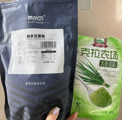 羽衣甘蓝粉和青汁哪个好