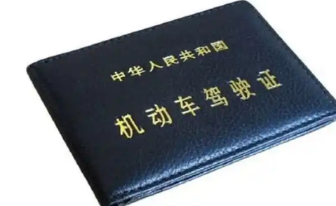 驾驶证体检表去哪个医院办