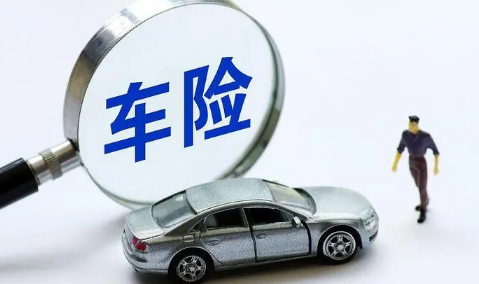 车险过期了三个月还能续交吗