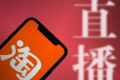 淘宝绿动乐园怎么玩