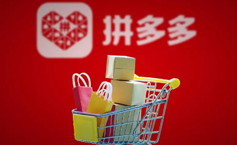 拼多多百亿补贴苹果手机下单后多久发货
