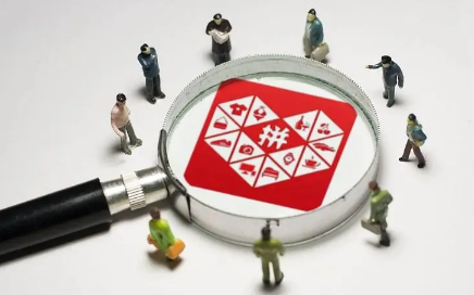 拼多多百亿补贴苹果手机能买吗