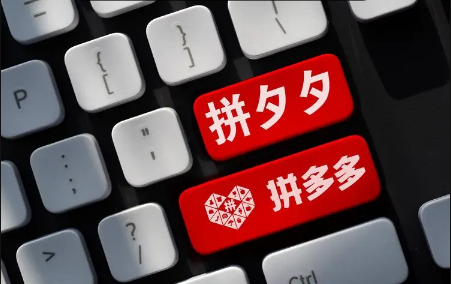 拼多多百亿补贴苹果手机能买吗