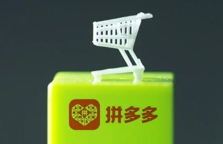 拼多多百亿补贴苹果手机是后封机吗