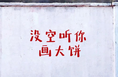 敢搭讪的男生多吗