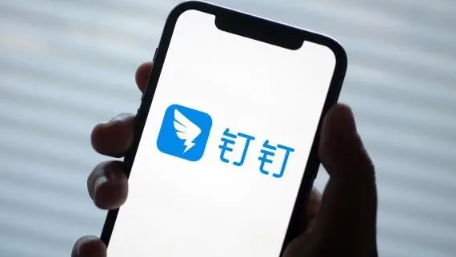 钉钉打卡怎么改定位