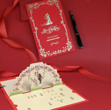 结婚请帖时间一般写几点