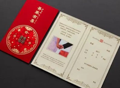 结婚请帖时间一般写几点