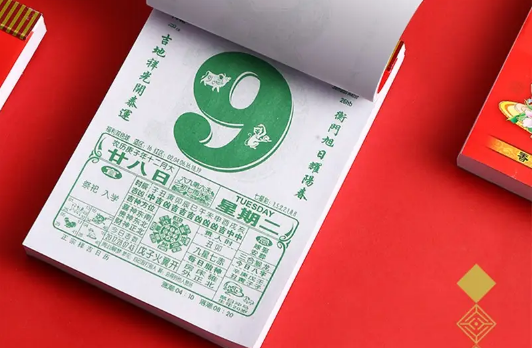 2022年7月几号是好日子