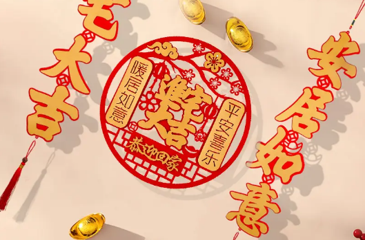 2022年7月最吉利入宅是哪天黄历