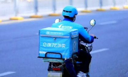 饿了么一分钟免单活动怎么玩
