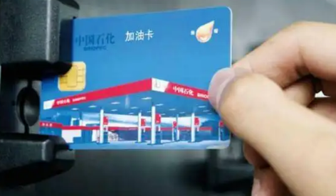 油卡能查出给什么车加油吗