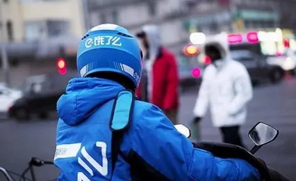 饿了么一分钟免单活动什么时候开始什么时候结束