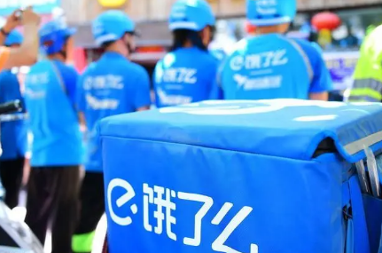 饿了么一分钟免单活动什么时候开始什么时候结束