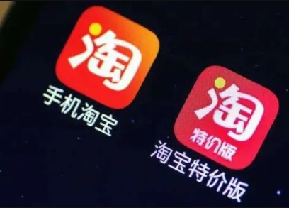 2022淘宝7月份有满减活动吗