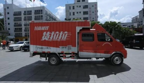 面包车跑货拉拉赚钱吗
