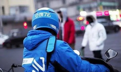 饿了么一分钟免单活动每天限量吗