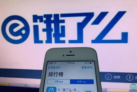 饿了么一分钟免单确认收货才能返钱吗