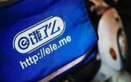 饿了么一分钟免单确认收货才能返钱吗