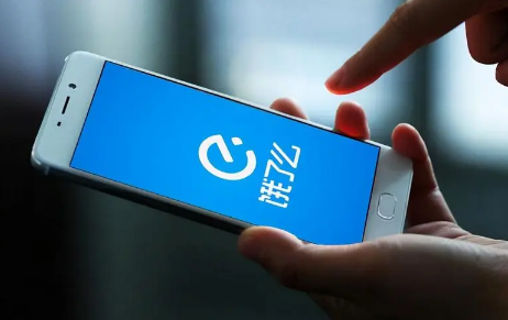 饿了么一分钟免单活动是不是卡点下单就可以