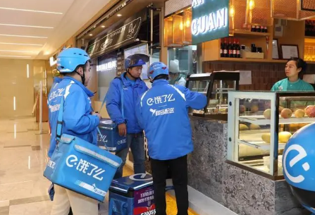 饿了么6月23日免单活动免单时间是几点