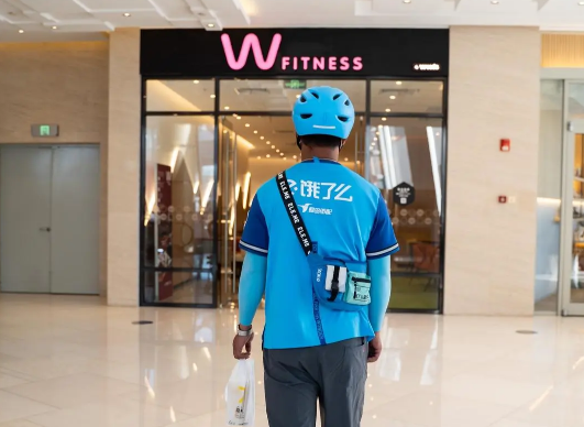 饿了么一分钟免单活动免单的钱可以提现吗