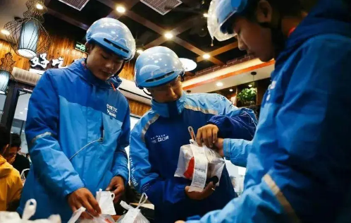 饿了么一分钟免单活动免单的钱可以提现吗