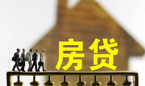 为什么很多人选择15年还房贷