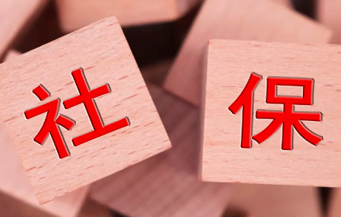社保滞纳金怎么算2022