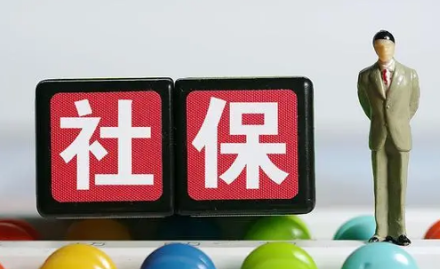 社保滞纳金怎么算2022