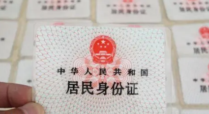 身份证到期可以异地办理吗