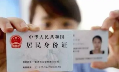 身份证到期可以异地办理吗