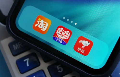 2022年淘宝8月份满减活动有哪些