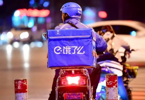 饿了么一分钟免单6月26日免单时间是什么时候