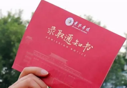 2022高考录取通知书会送到菜鸟驿站吗