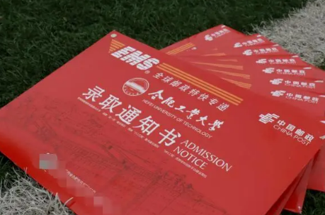 2022高考录取通知书一般几月份收到