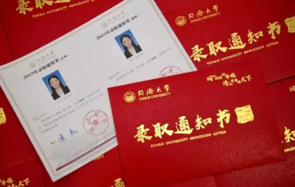 2022高考录取通知书一般几月份收到