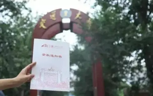 高考录取通知书用什么快递