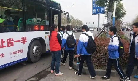 学生公交卡怎么办理