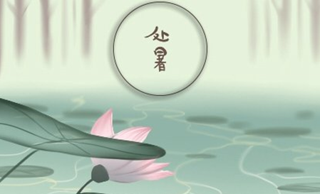 2022年处暑大概多少度