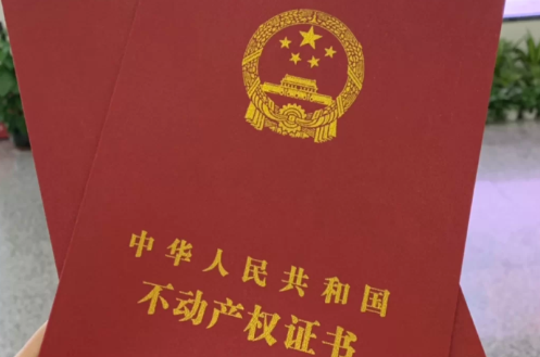 卖房子不过户对谁有利