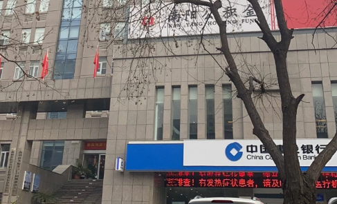 公积金贷款下来是当月还款吗