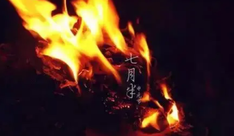 2022七月半晚上几点不能出门