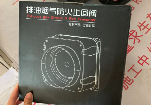 一定要买方太的止逆阀吗