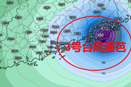 2022年3号台风暹芭影响深圳吗