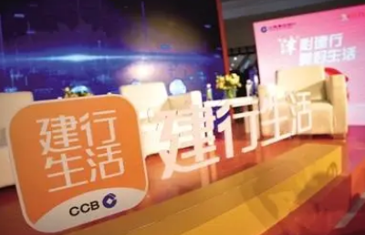 建行生活17来抽抽奖活动在哪