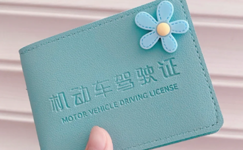 朋友想拿我驾照消6分我会有影响吗