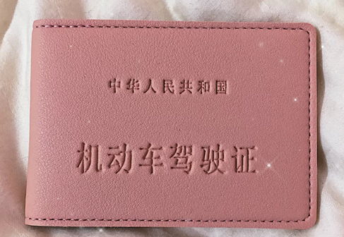 朋友想拿我驾照消6分我会有影响吗