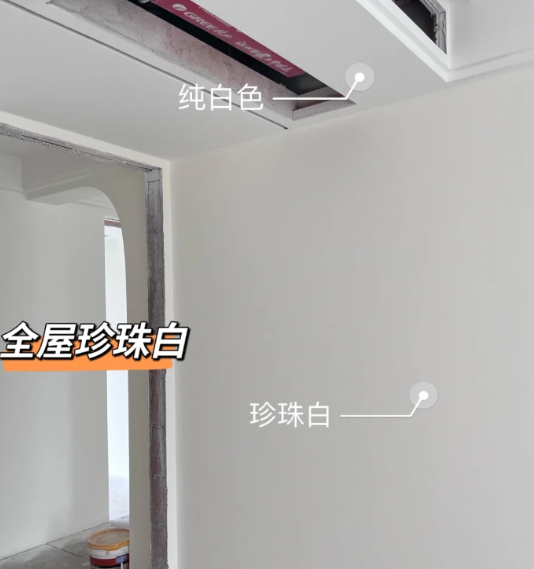 立邦珍珠白和白色哪个好看